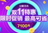 雷竞技app- 汉诺威96启用全数字化票务系统，打击黄牛倒卖  