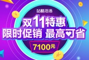 雷竞技app- 汉诺威96启用全数字化票务系统，打击黄牛倒卖  