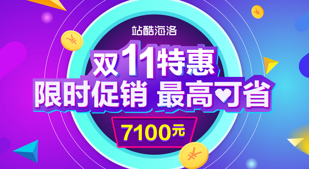  汉诺威96启用全数字化票务系统，打击黄牛倒卖  